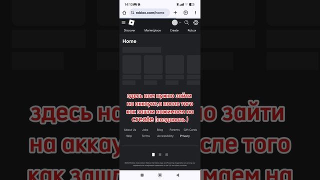 Туториал как получить бесплатные робуксы, сайт Rblx.earth