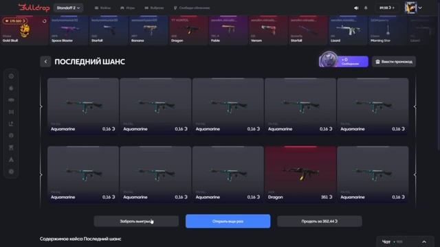 С 200₽ ДО ПЕРЧАТОК НА BULLDROP! КАК ЛЕГКО ПОДНЯТЬСЯ ДО НОЖА ?