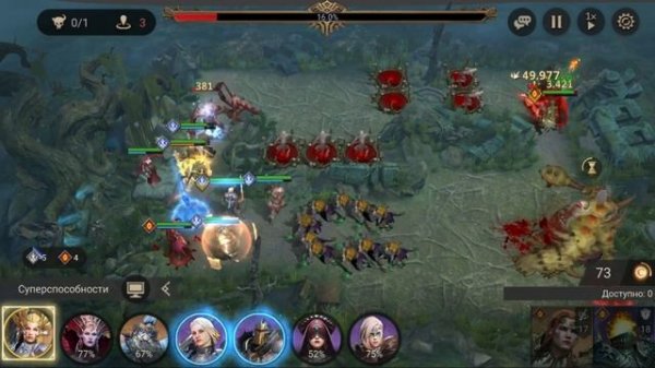 Watcher of Realms, Рейд для материалов артефактов, 21 (19) этап