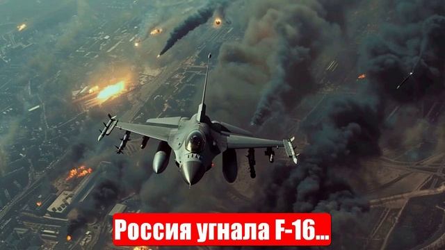 Новости. Такой удар впервые в СВО. Россия угнала F-16.. Хазин. Война на Украине (СВО). 08.06.2025 смотреть онлайн