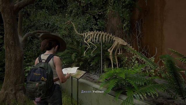 Театр The Last of Us Part 2 Remastered Серия 7 смотреть онлайн