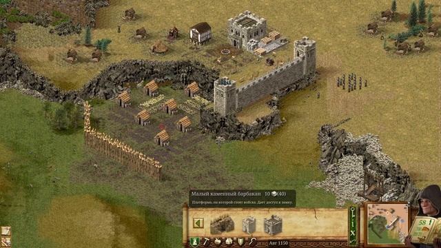 Stronghold Definitive Edition:ЗМЕЯ НАПРЯГЛАСЬ!!! #5😏😅 смотреть онлайн