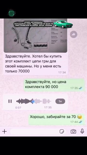 ЛАЙФХАК - КАК СЭКОНОМИТЬ ДЕНЬГИ! #автоприколы #автоюмор #автомемы #мемы #приколы #автоподбор смотреть онлайн