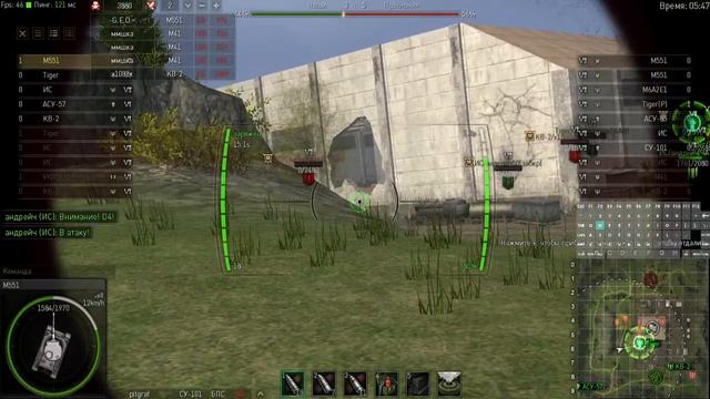 Ground War: Tanks. M551. Никогда не надейтесь на союзников.