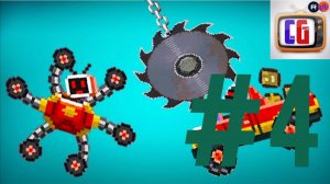 DRIVE AHEAD #4 Веселая игра про машинки, тачки, гонки Разбей голову противнику