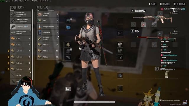 PUBG: BATTLEGROUNDS Выбил M24 Сунь Укун !!! | M24 Sun Wukong