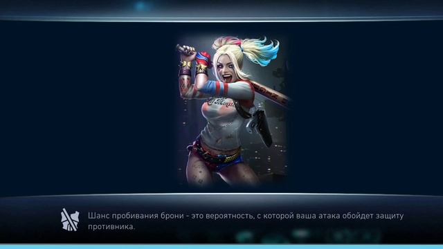 Тёмные ночи в Injustice 2 Mobile: Бьём пятую ступень с умом! смотреть онлайн