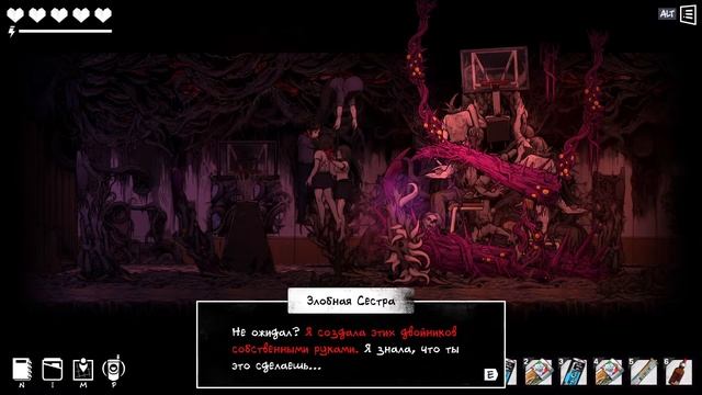 The Coma 2B: Catacomb ➤ Стрим #6 ➤ Снова в кому.