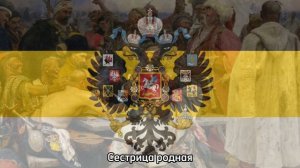 Там шли два брата | Russian Cossack Song