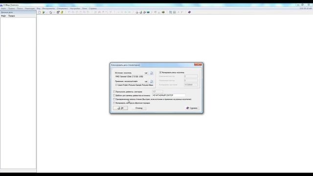 Удалил файлы на флешке, что делать отформатировал фот? смотреть онлайн