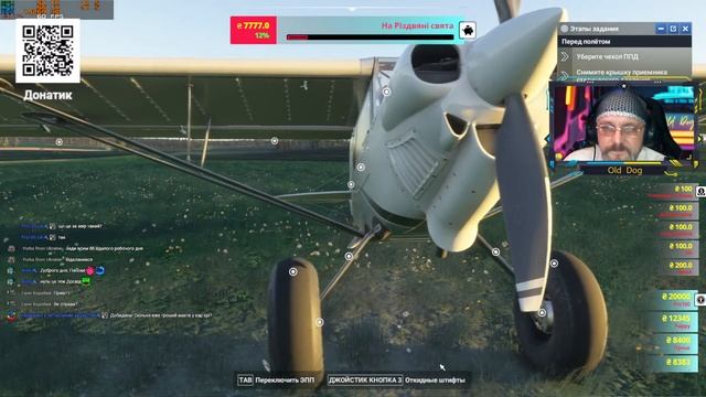 Microsoft Flight Simulator 2024\ Ля як вмію ))) \ Частина 2 \Український смотреть онлайн