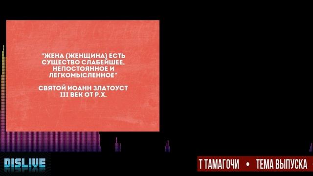 Эффект тамагочи  Dislive