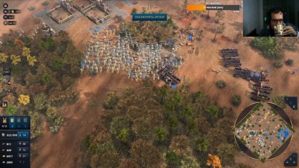 СОЛО РЕЙТИНГ, ЧЕЛЛЕНДЖИ, ИГРЫ СО ЗРИТЕЛЯМИ