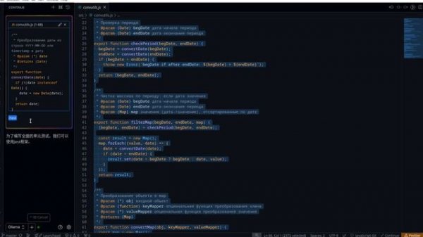 Тестируем производительность DeepSeek-Coder-V2 на китайской ?