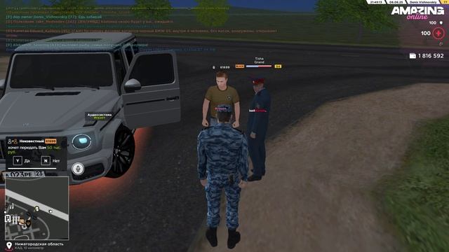Pc 2025.06.06 - 21.49.44.15.DVR смотреть онлайн