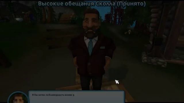 1 часть квестов в Дундуле/Star Stable Online/ смотреть онлайн