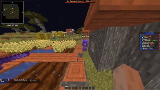 Подсунул игрокам супер меч! | Лучшая новая анархия смотреть онлайн