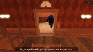 Я ВСТРЕТИЛ А-60 И DEPTH В НАСТОЯЩИХ DOORS РОБЛОКС😱😦!