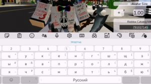 Код на корблокс в брук хэван (он может не работать) #кодыроблокс #прохождениеигрроблокс