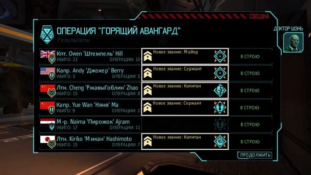 XCOM Enemy Within, прохождение с болью и чувствами. Эпизод 21 КО смотреть онлайн