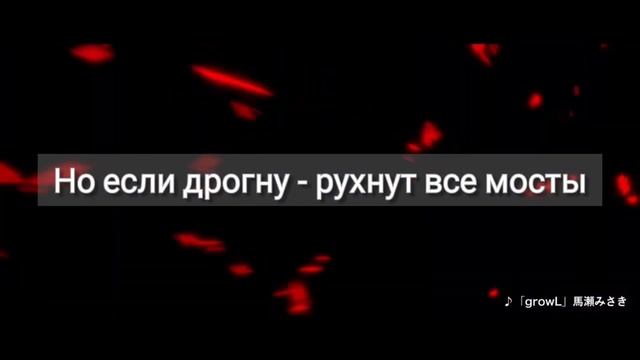 Перевод песни на русский INERTIA - Hiroyuki Sawano From To Be Hero X