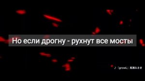 Перевод песни на русский INERTIA - Hiroyuki Sawano from To be Hero X