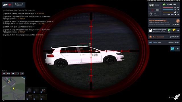 Голден Андрей