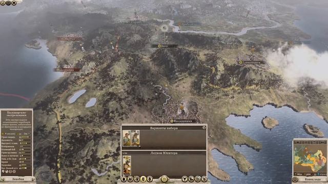 Multiplayer Rome 2. Civil War : Пальмира - Галльский рим №13 #rome2totalwar