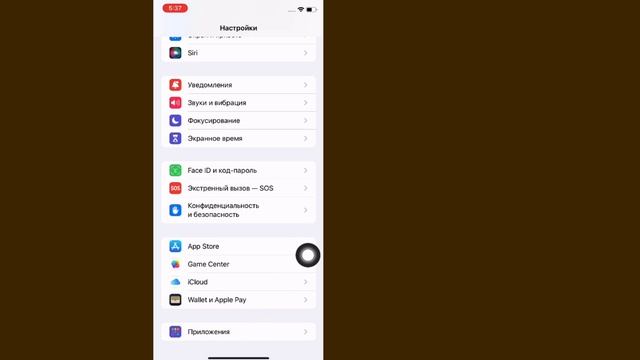 Как увидеть пароль Apple ID/Просмотреть пароль Apple ID | Узна смотреть онлайн