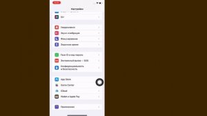 Как увидеть пароль Apple ID/Просмотреть пароль Apple ID | Узна