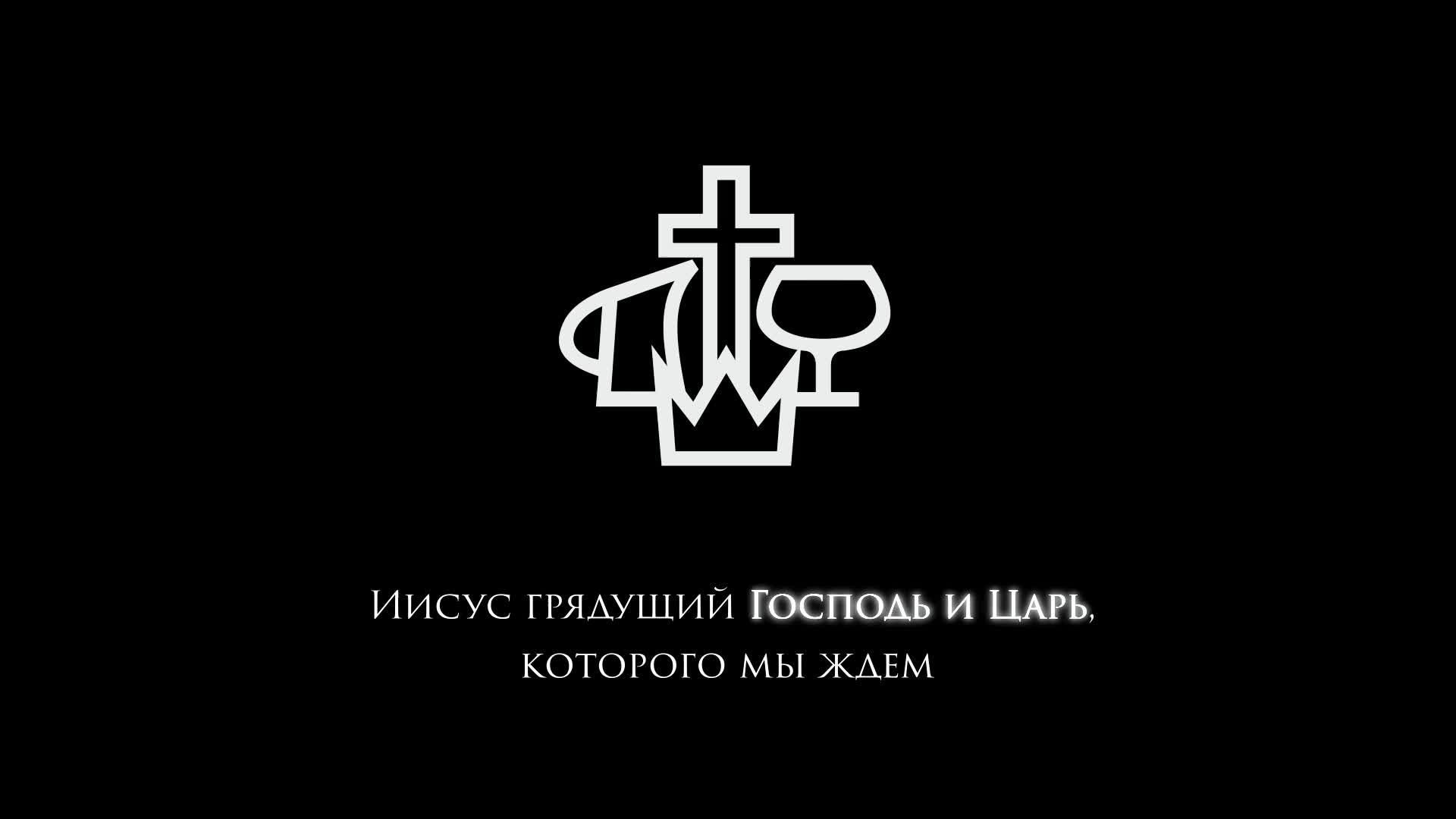 Церковь "Дом Евангелия" Богослужение 08/06/2025 смотреть онлайн