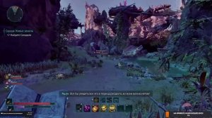 [Почти русская озвучка] AVOWED ФИНААААААААААЛ!!!!  #avowed #games