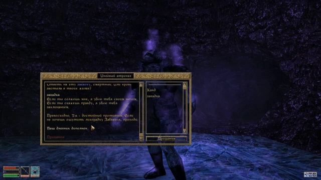 [41] TES III Morrowind [Fullrest Repack v.1,4] Гора Канд смотреть онлайн