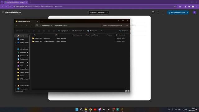 СЛИВ КАРТЫ ДЛЯ ТРЕНИРОВКИ КОМБО И АИМА В ПВП