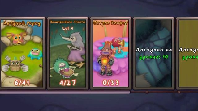 Мой первый раз в TLL!.....The Lost Landscapes.... (Тоже MSM,но фанатски?