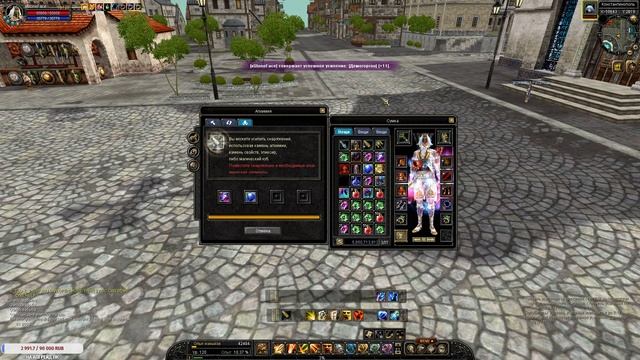 Silkroad Online  Hyperion  MAKE MAX  WEAPON 12  ДЕЛАЕМ 12  ХАЙПЕРИОН РУСР