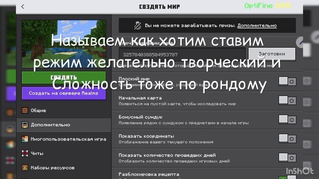 как скачать Jenny mod на майнкрафт ПЕ? Тут ИЗИ смотреть онлайн