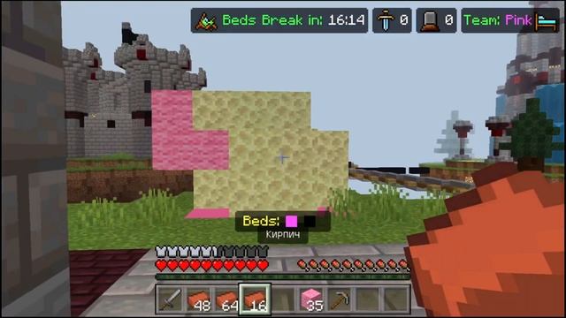 Я Пробою Играть в BedWars Майнкрафт- Pocket Edition😅/ Эмиль #19 смотреть онлайн