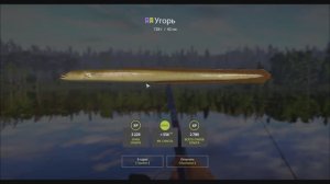 Угорь, Старый Острог, игра Русская Рыбалка 4