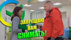 ▶️ Кто подстроил провокацию? Юрист Антон Долгих пытается вразумить сотрудников Сбербанка🔥