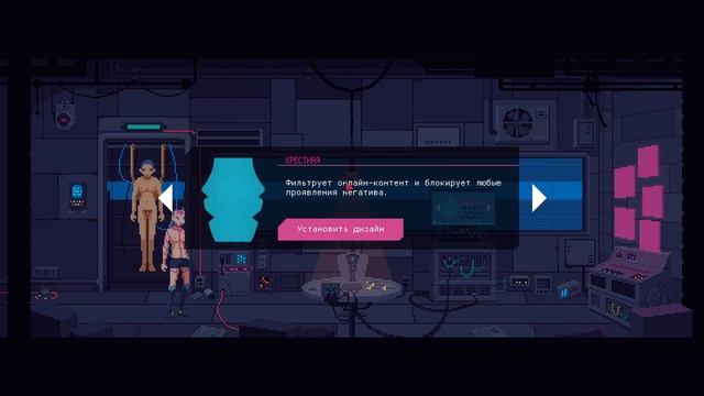 The Red Strings Club►Я теперь бармен нах*й!►#1 смотреть онлайн