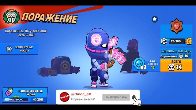 Прощайте старки😥!? Блинги, каталог, новые игровые реж? смотреть онлайн