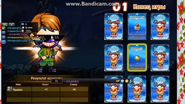 Прохождение Нового похода в бумз пиратке