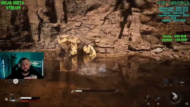 Лягушка Лан ли гу бао| Прохождение игры | Black Myth Wukong смотреть онлайн