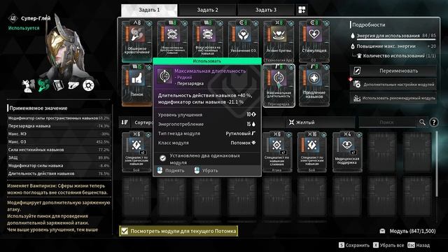 ☢️ФИНАЛЬНЫЙ БИЛД НА СУПЕР ГЛЕЙ В The First Descendant смотреть онлайн
