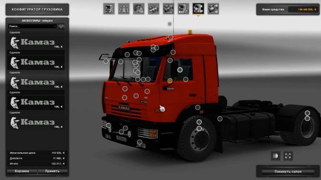 Euro Truck Simulator 2 Обзор мода (КАМАЗ-5460) смотреть онлайн