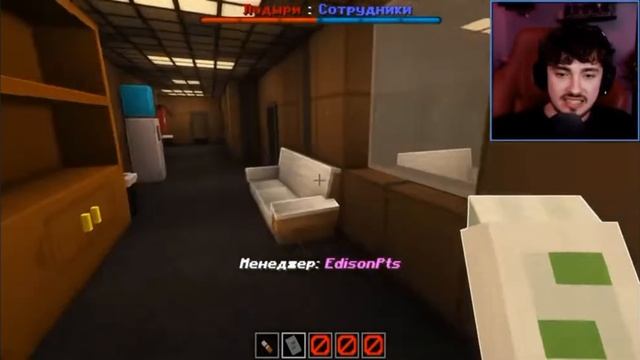 Скрываем любовные отношения на работе в офисе в майнк? смотреть онлайн