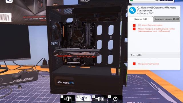 PC Building Simulator Часть 35: Ждём процессор для деда. смотреть онлайн