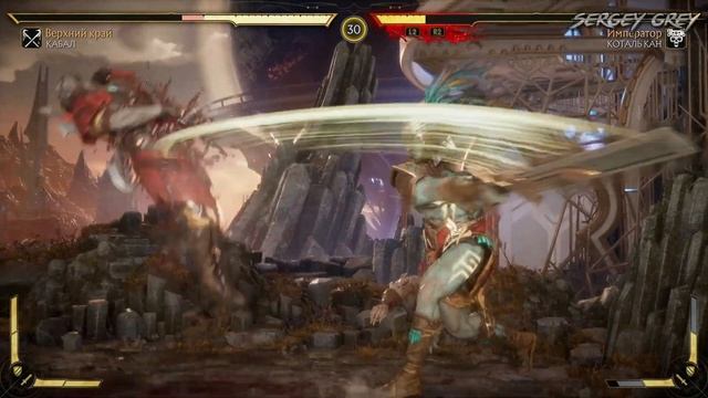 Mortal Kombat 11/Единоборство/Битва/Поединок #2 ◉ Полное прох?