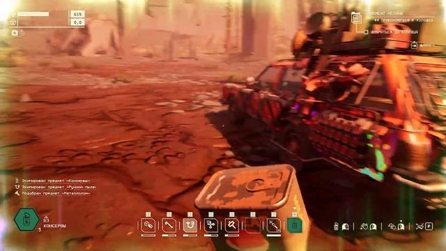 Исследуем пути внутренней зоны Pacific Drive Сериянамба 26 смотреть онлайн